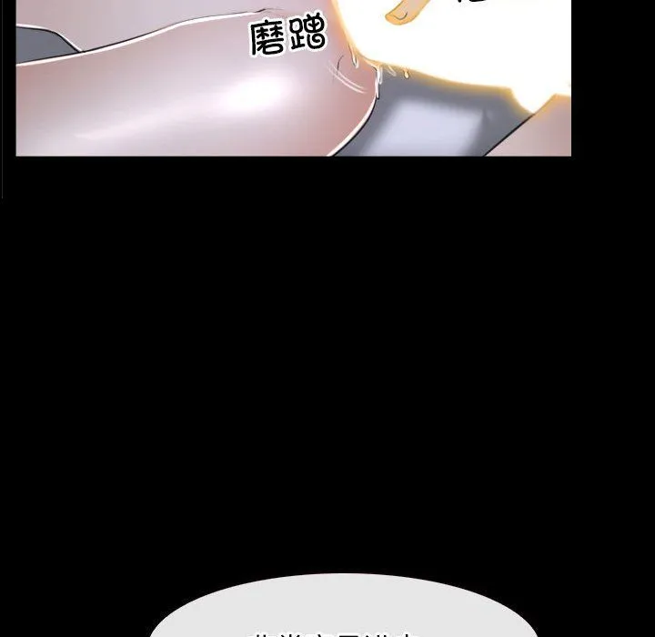 寻找初恋第21話