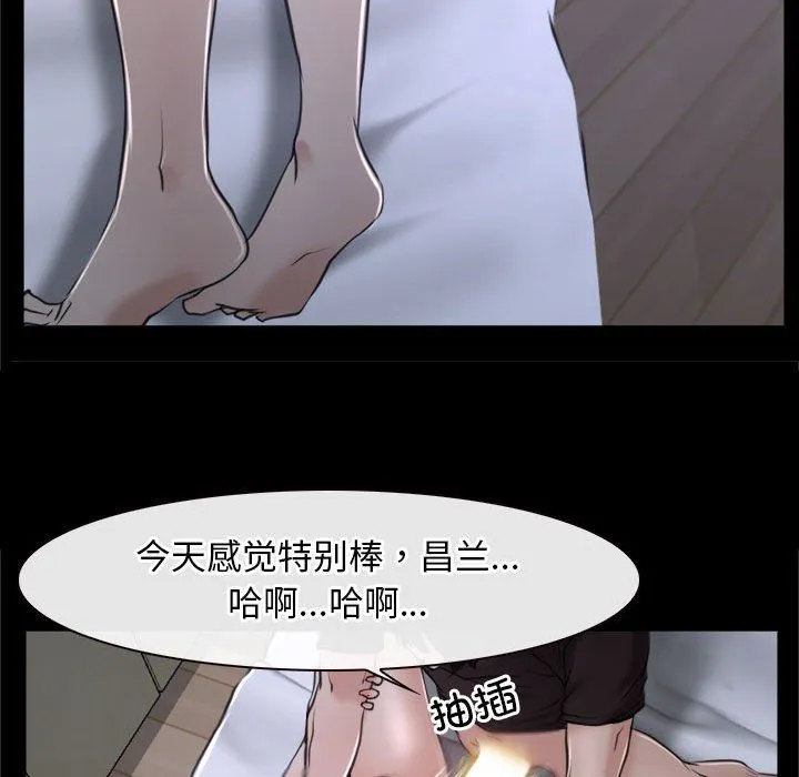 寻找初恋第21話