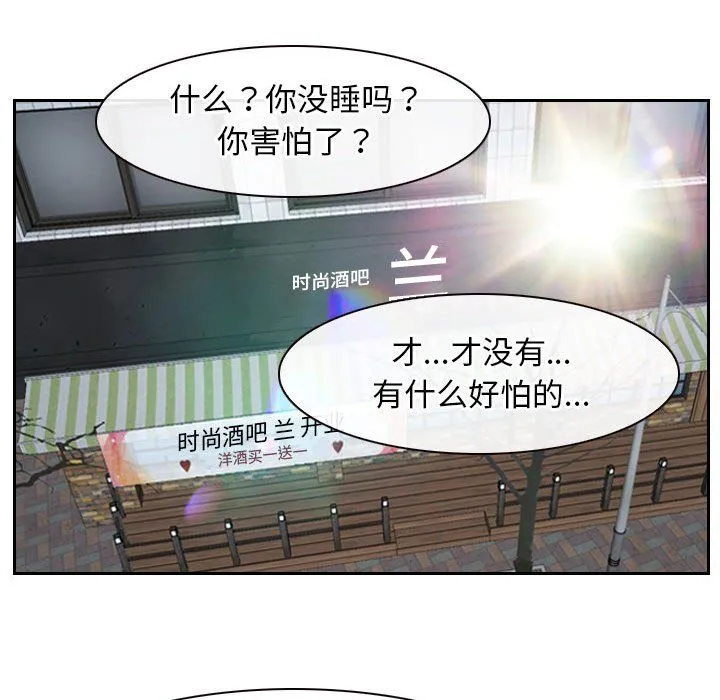 寻找初恋第21話