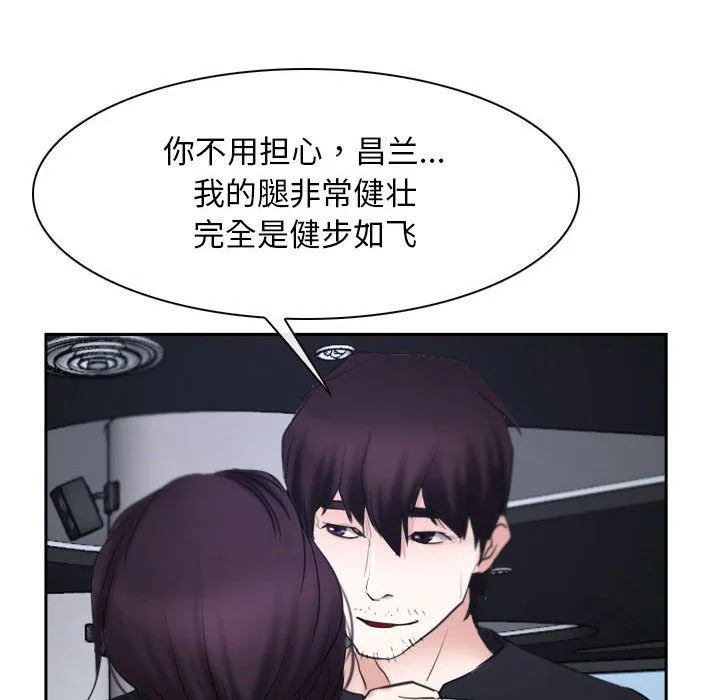 寻找初恋第21話
