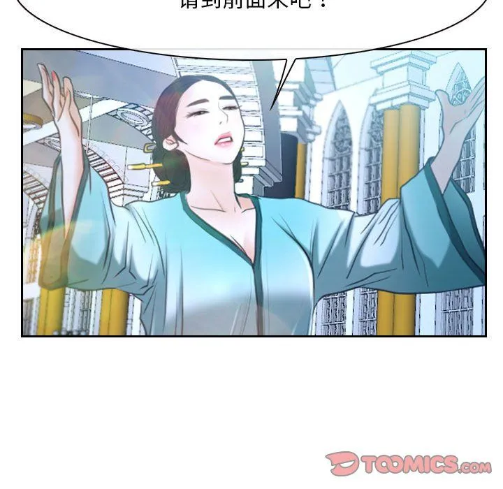 寻找初恋第21話