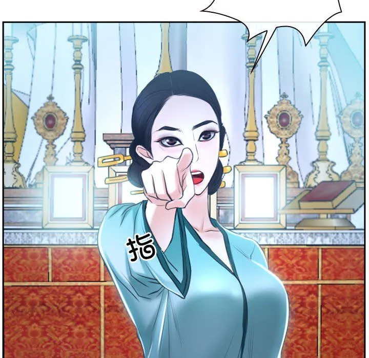 寻找初恋-第21話 - 图片 146