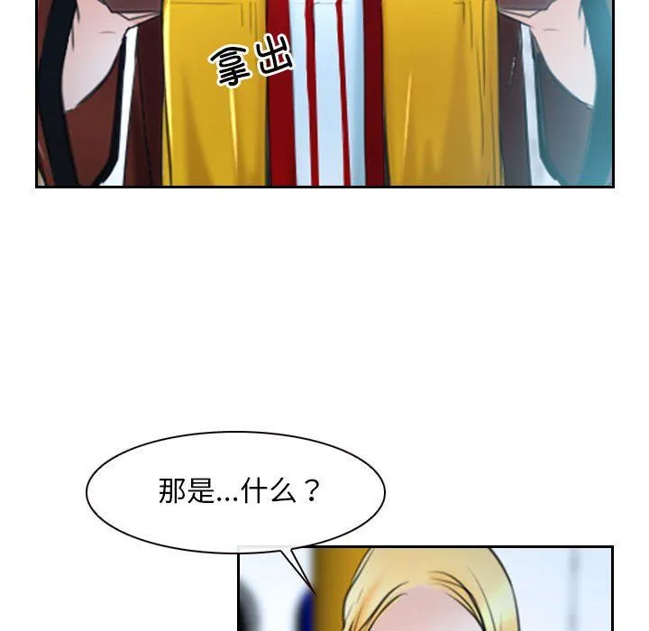 寻找初恋第21話