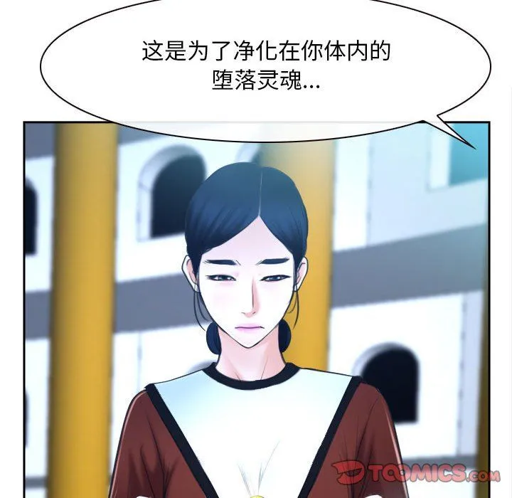 寻找初恋第21話