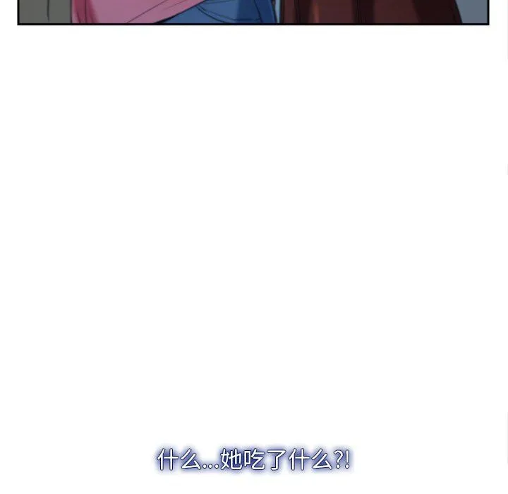 寻找初恋第21話