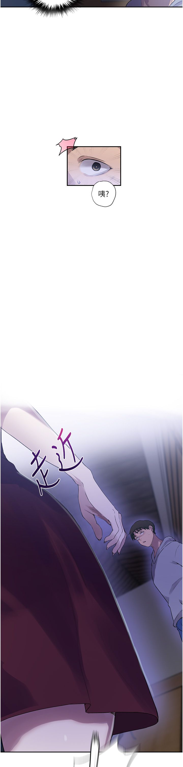 秘密教學第240話-電影院三人行