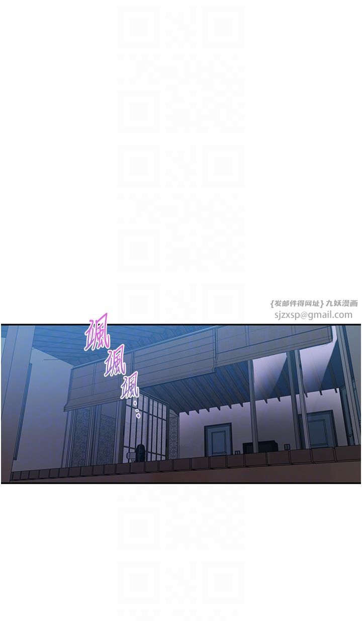 秘密教学第240話-電影院三人行