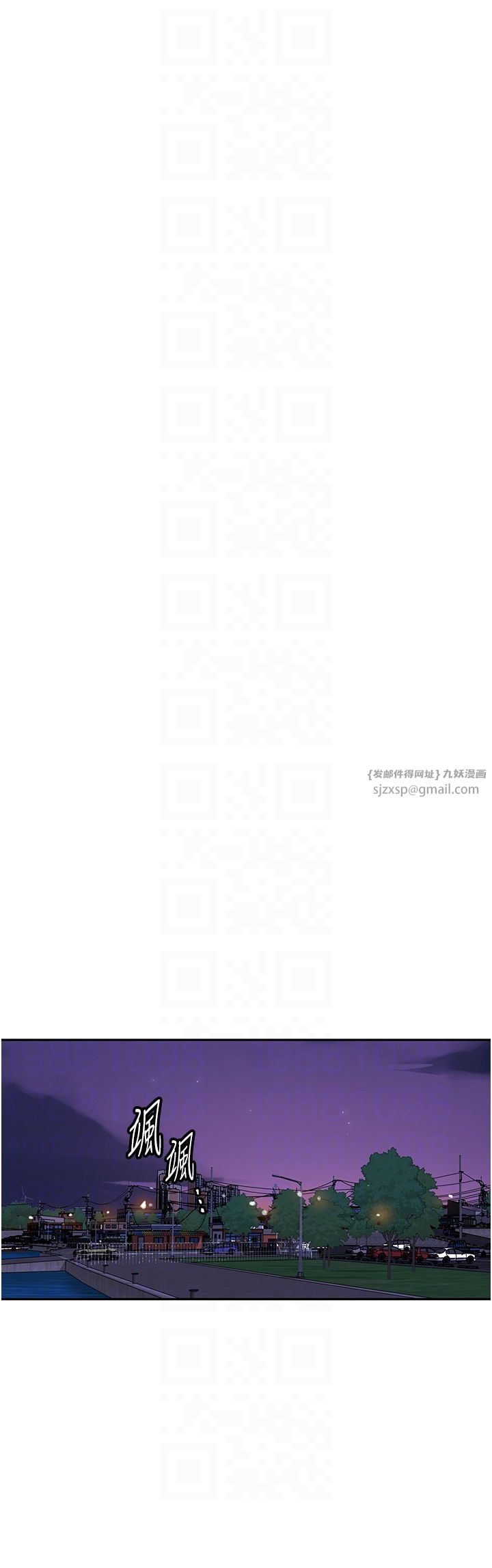 秘密教学第240話-電影院三人行