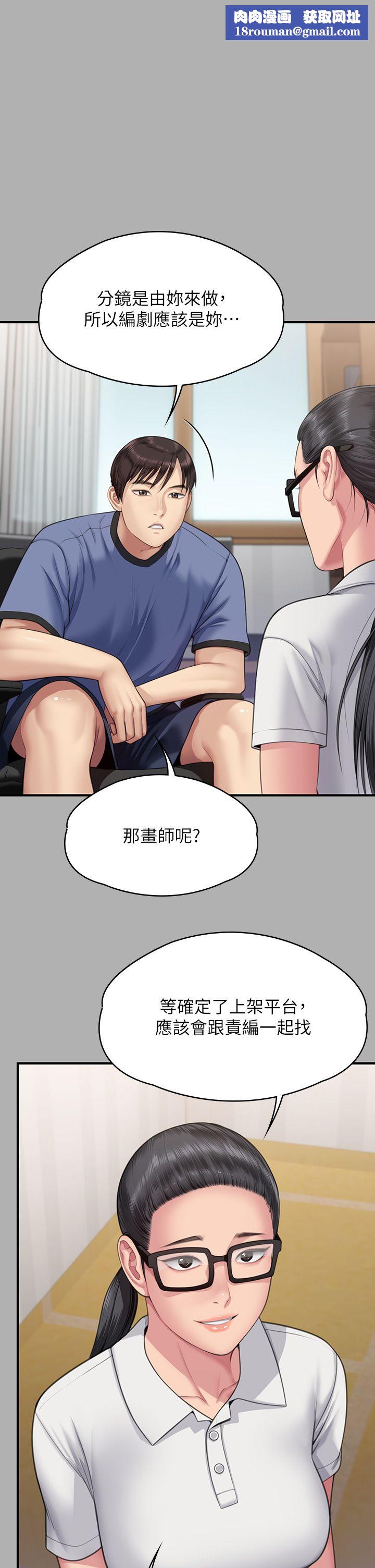 傀儡第343話-年年不忘的悼念