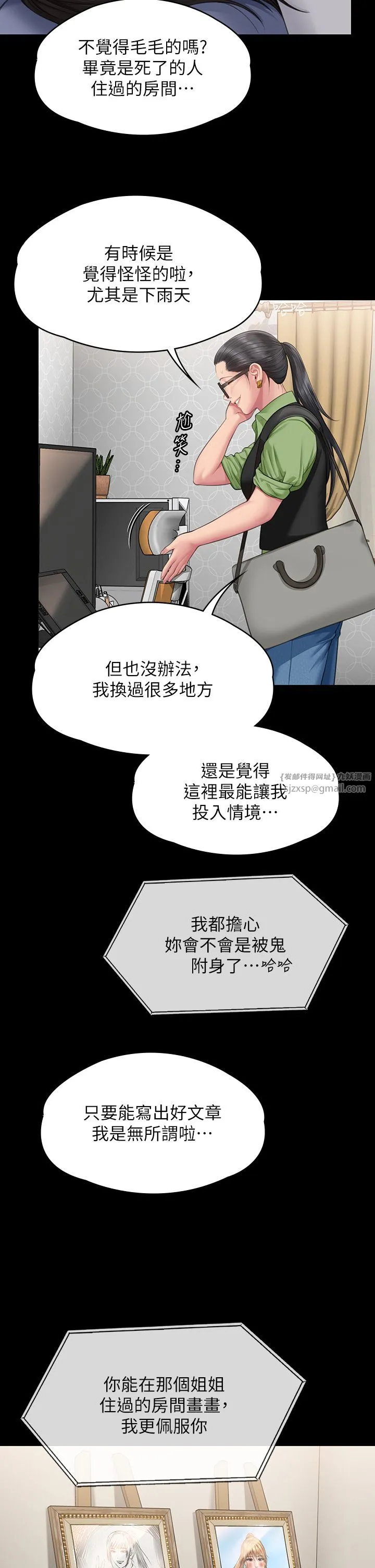 傀儡-第343話-年年不忘的悼念 - 图片 23