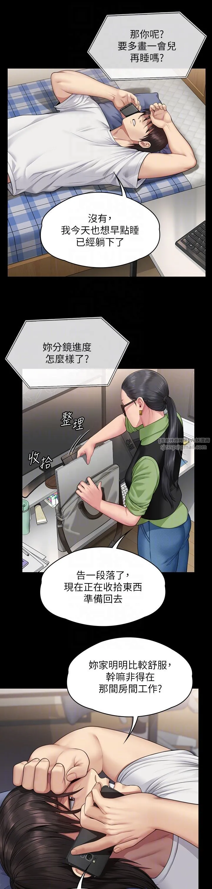 傀儡-第343話-年年不忘的悼念 - 图片 22