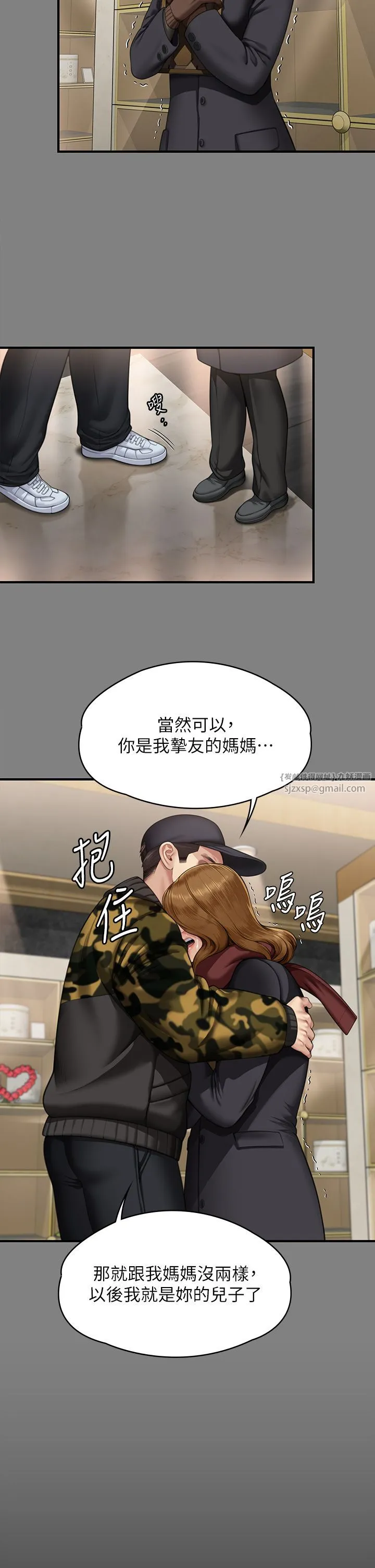 傀儡-第343話-年年不忘的悼念 - 图片 39