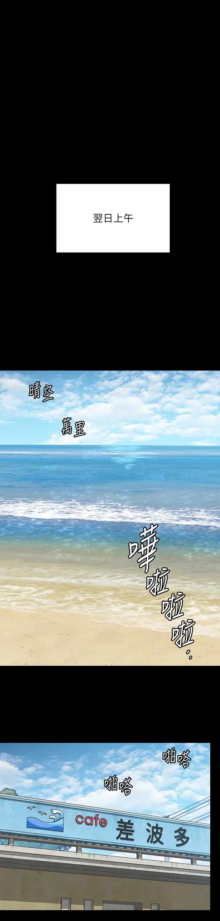 傀儡-第343話-年年不忘的悼念 - 图片 45