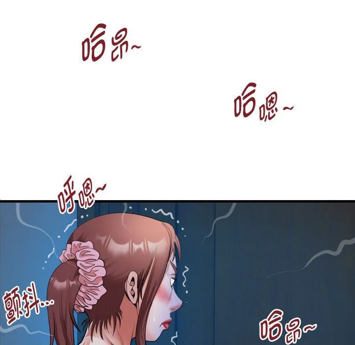 私密的牵绊-第25話 - 图片 7