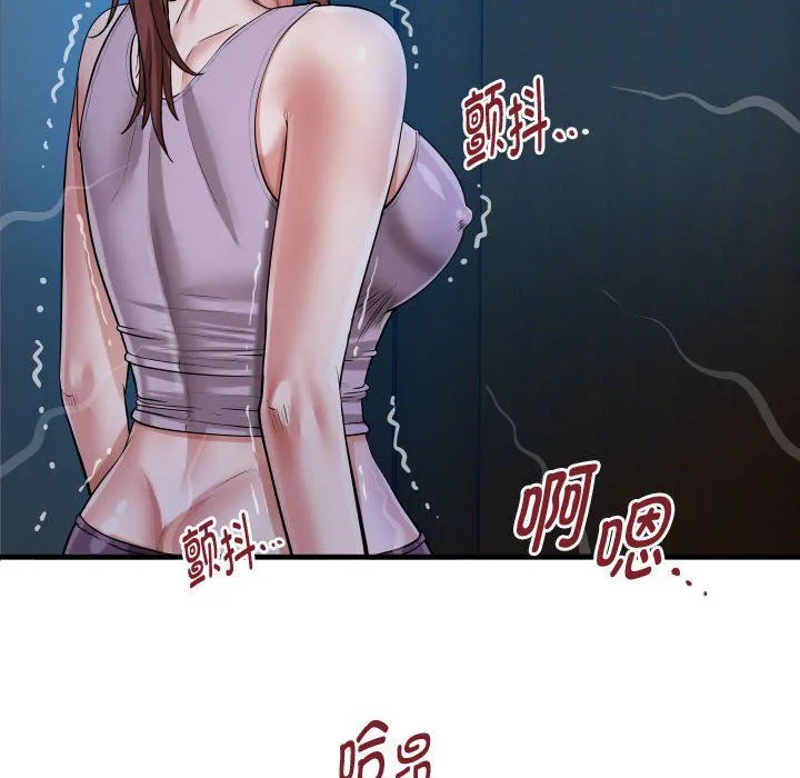 私密的牵绊-第25話 - 图片 8