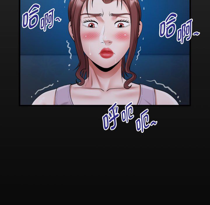 私密的牵绊第25話