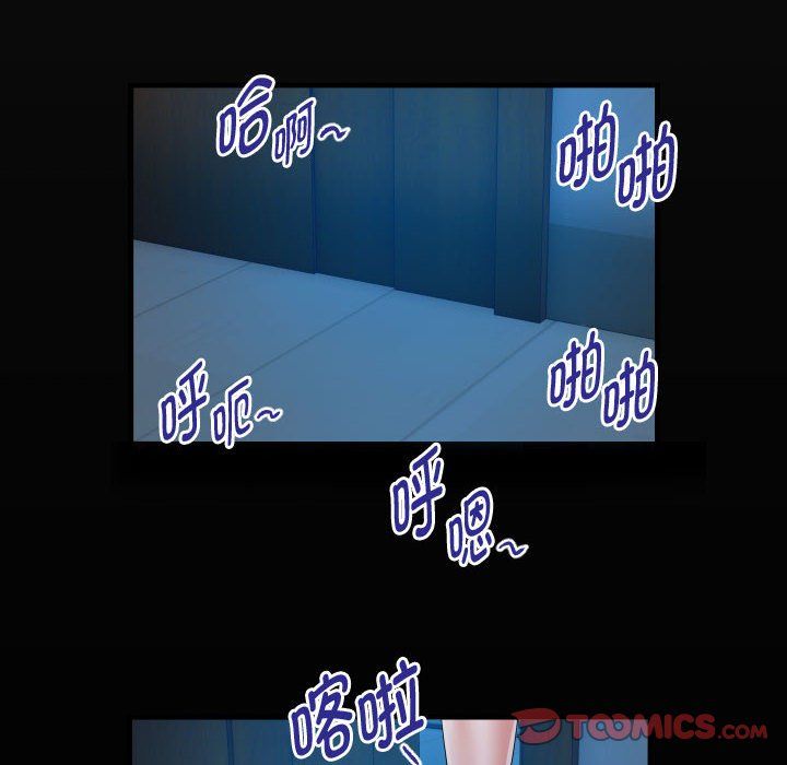 私密的牵绊第25話