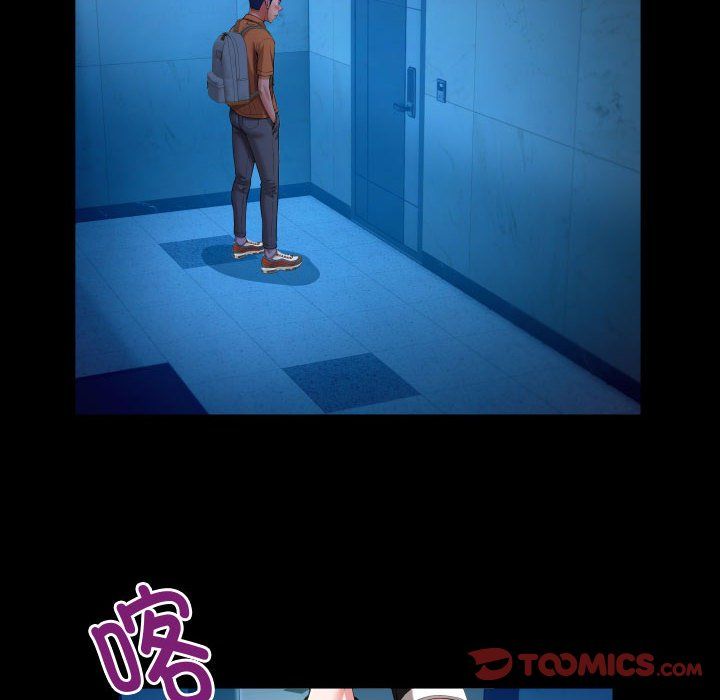 私密的牵绊第25話