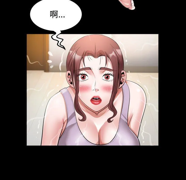 私密的牵绊-第25話 - 图片 63