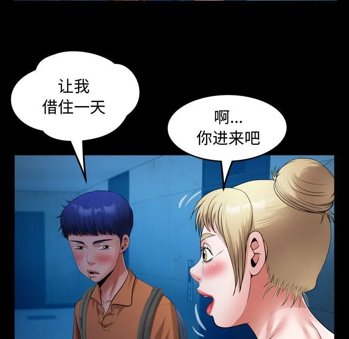 私密的牵绊-第25話 - 图片 69