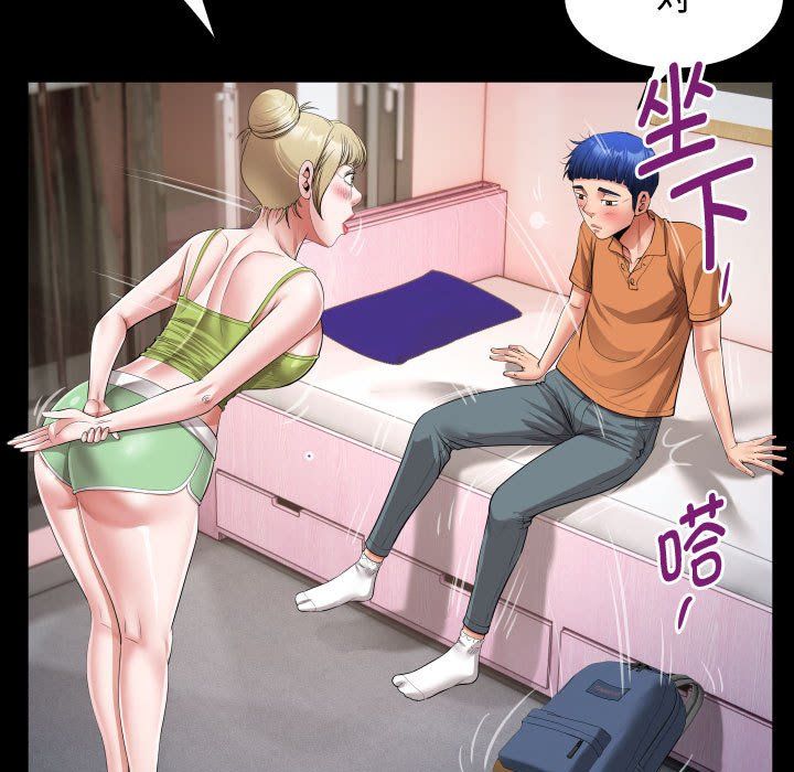 私密的牵绊第25話