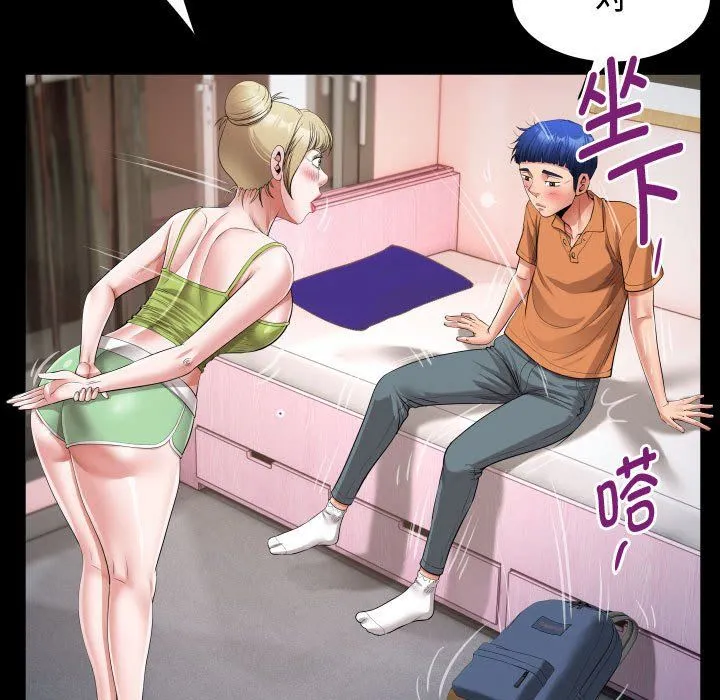 私密的牵绊第25話