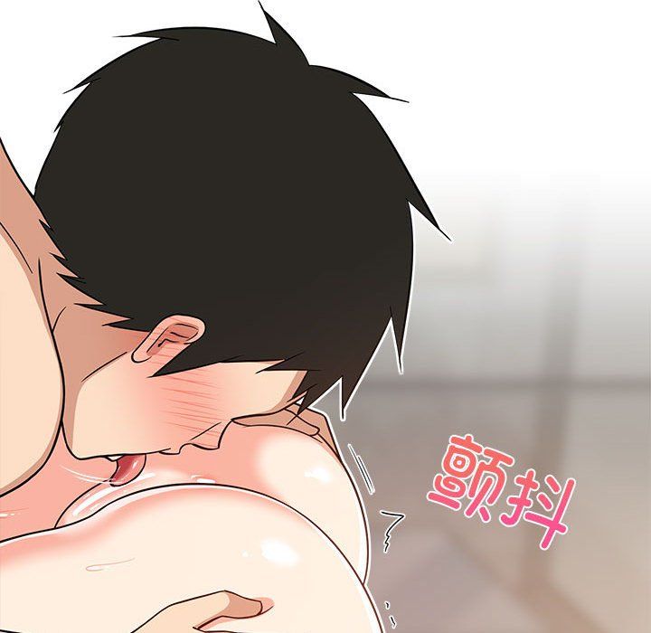 难缠姐妹偏要和我同居第14話