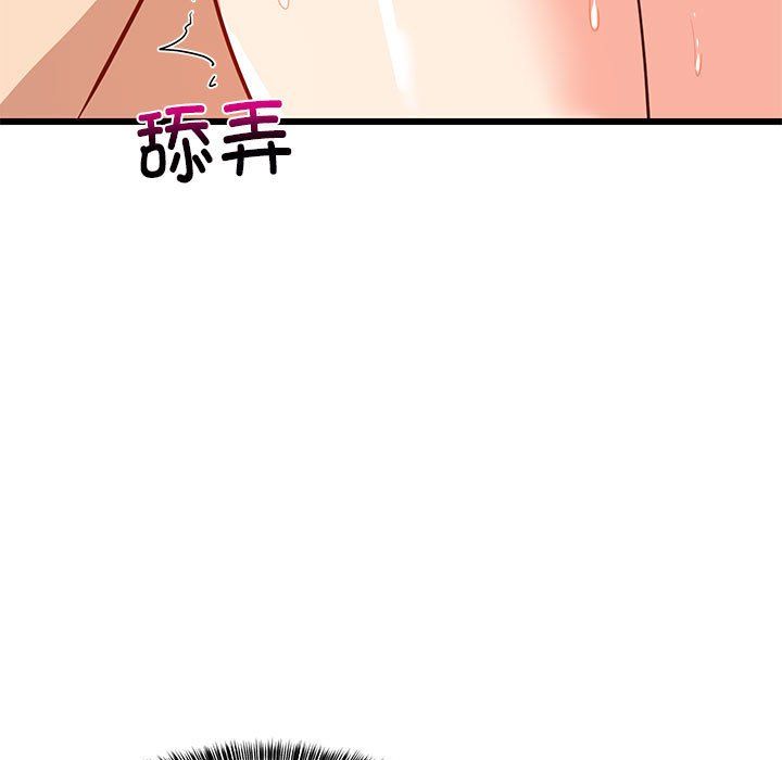 难缠姐妹偏要和我同居第14話