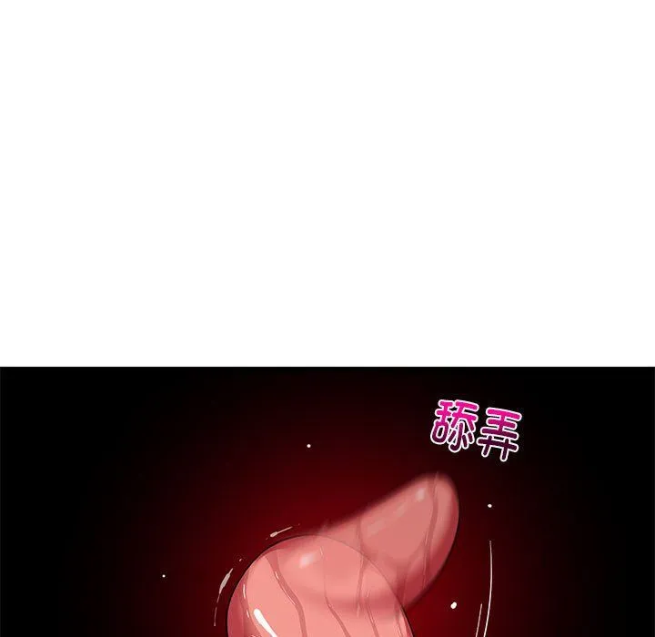 难缠姐妹偏要和我同居-第14話 - 图片 45