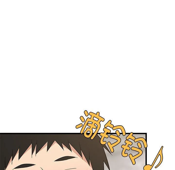 难缠姐妹偏要和我同居-第14話 - 图片 77