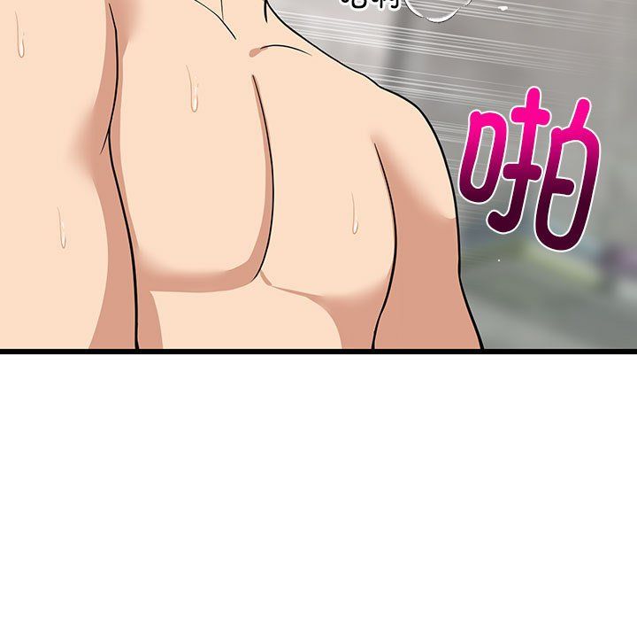 难缠姐妹偏要和我同居第14話