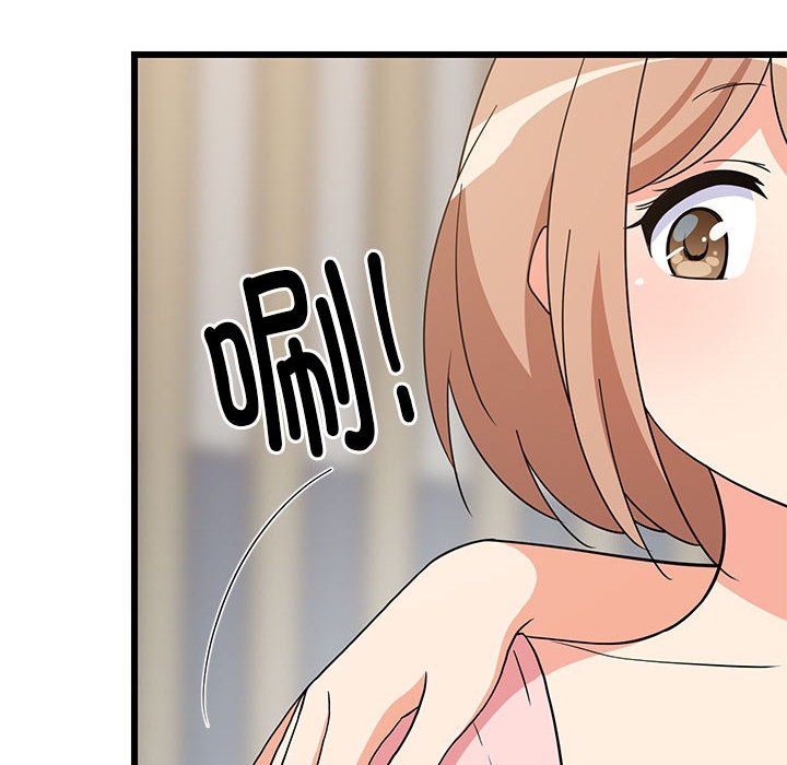 难缠姐妹偏要和我同居第14話