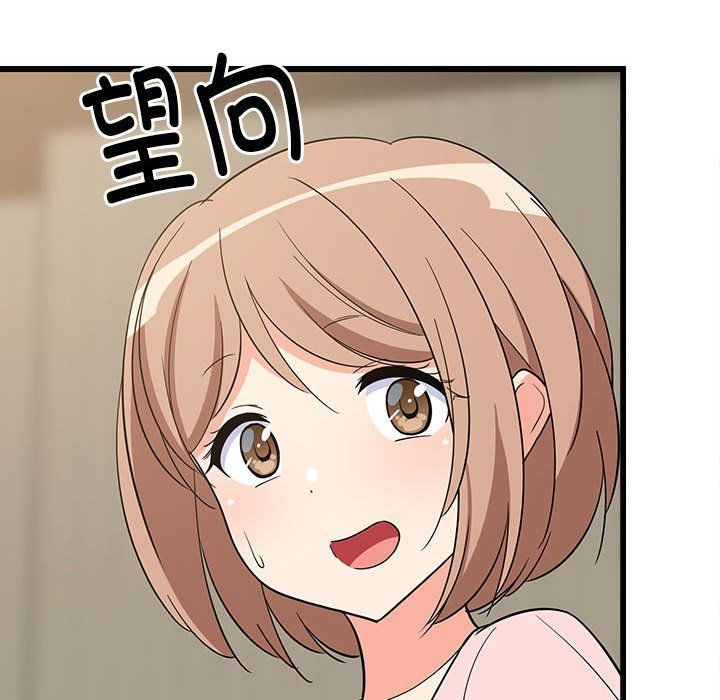 难缠姐妹偏要和我同居第14話