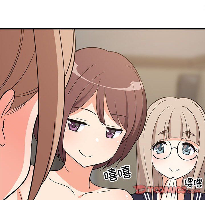 难缠姐妹偏要和我同居第14話