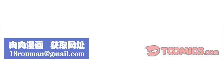 难缠姐妹偏要和我同居第14話