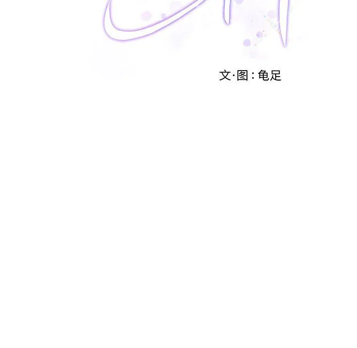 极乐之神第13話
