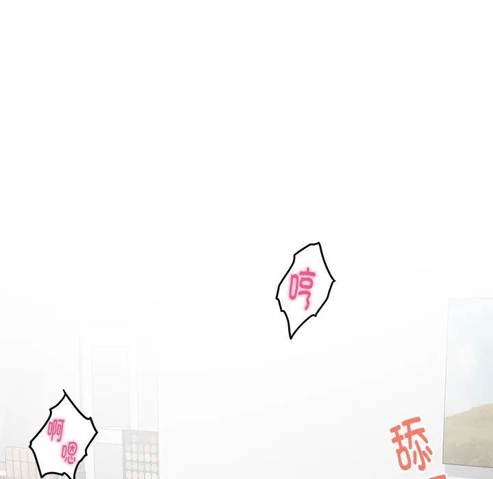 极乐之神-第13話 - 图片 54