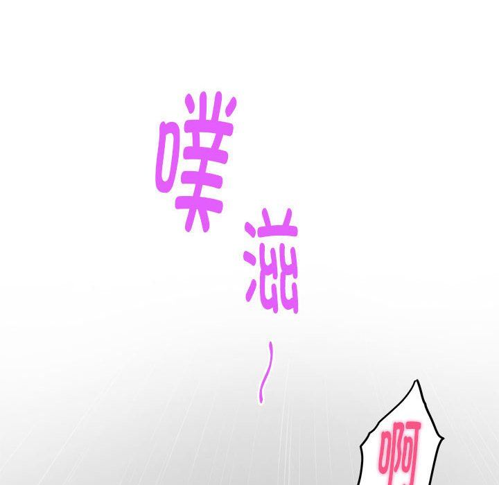 极乐之神第13話