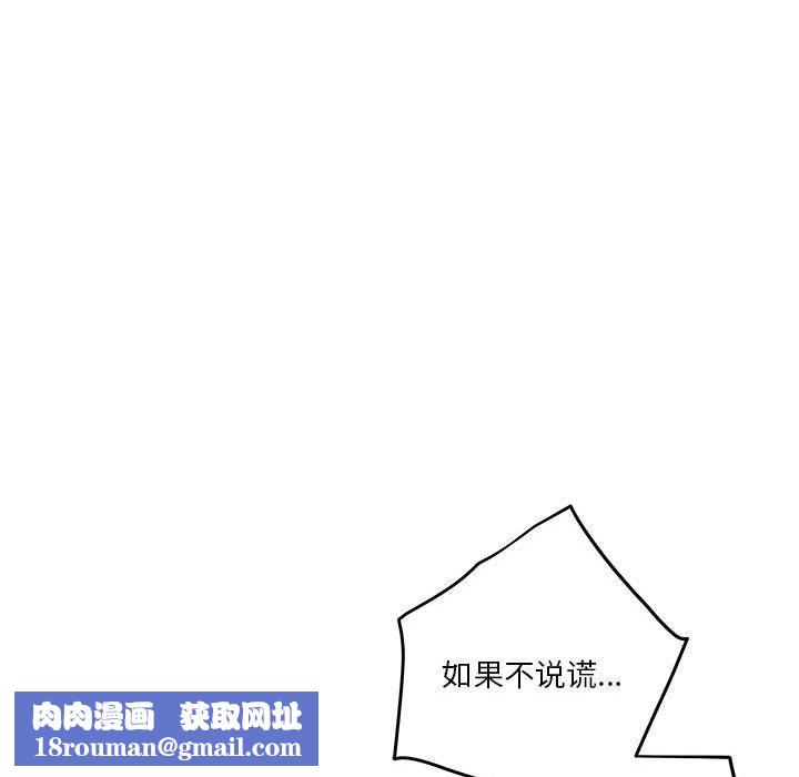 极乐之神第13話