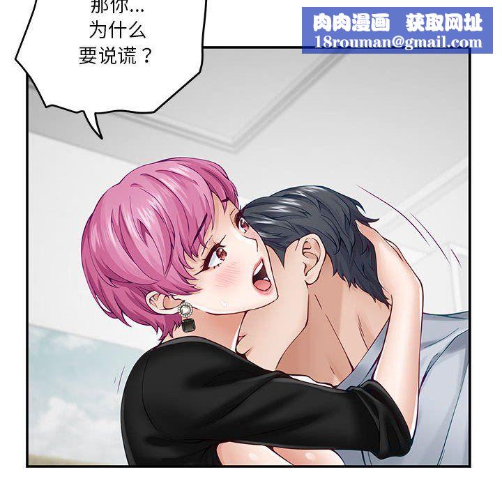 极乐之神第13話