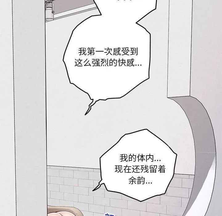 极乐之神第13話