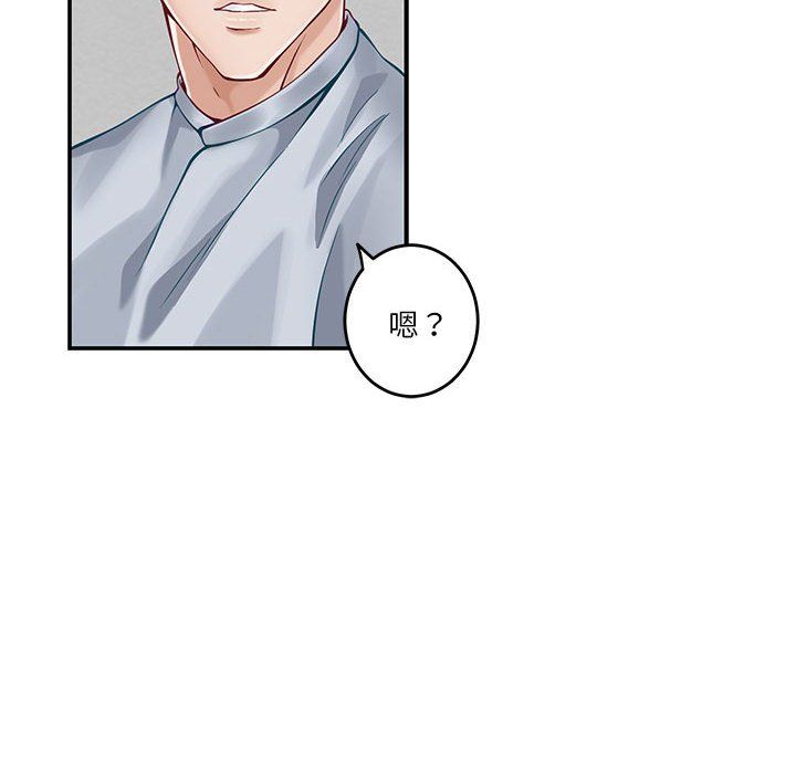 极乐之神第13話