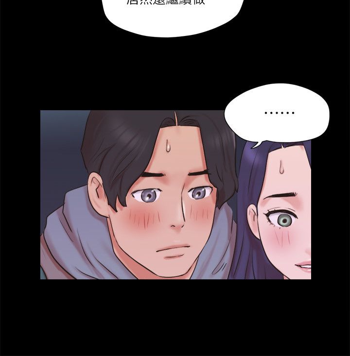 协议换爱(无码版)第71話-對韶恩提出奇怪要求的學生