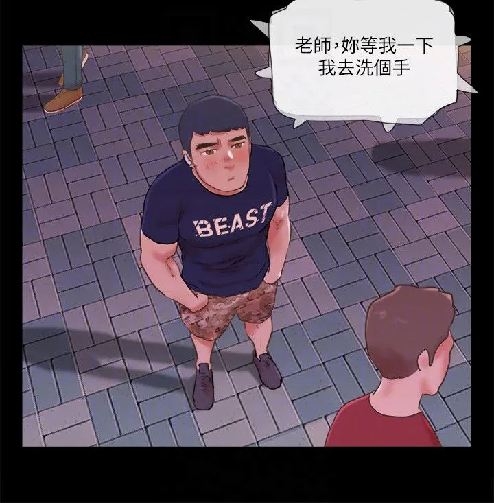 协议换爱(无码版)-第72話-強宇驚人的暴走 - 图片 10