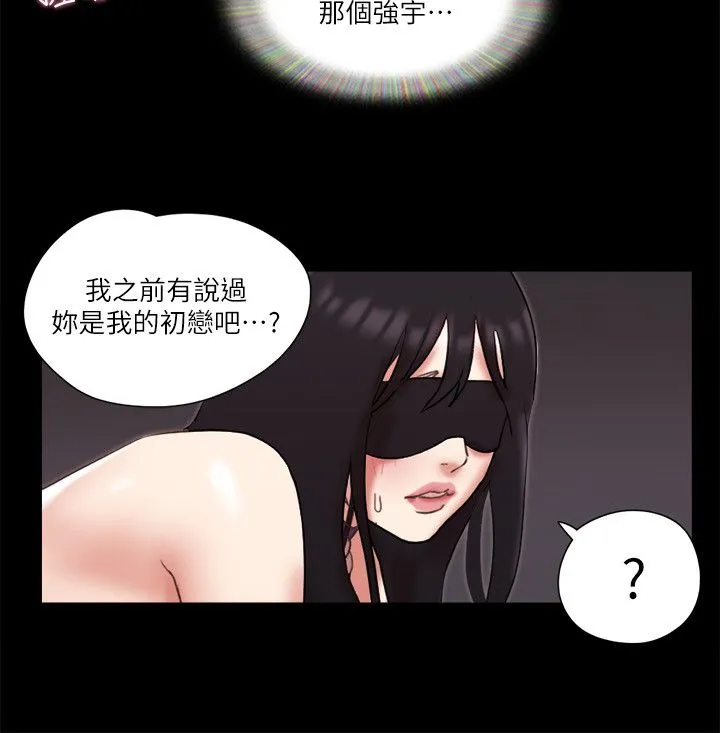 协议换爱(无码版)-第72話-強宇驚人的暴走 - 图片 16