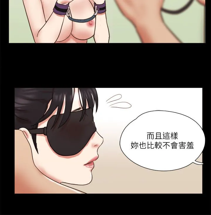 协议换爱(无码版)-第72話-強宇驚人的暴走 - 图片 12