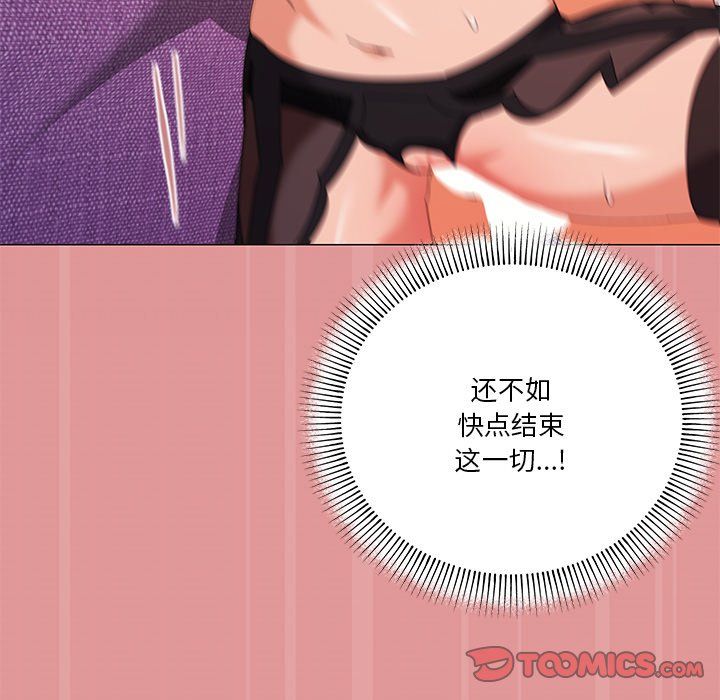 家人之间这样不好吧第16話