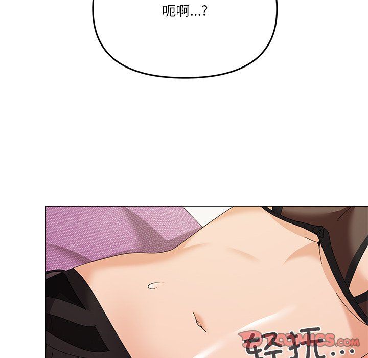 家人之间这样不好吧第16話