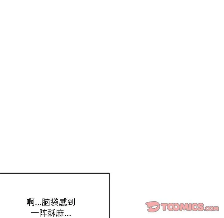家人之间这样不好吧-第16話 - 图片 57