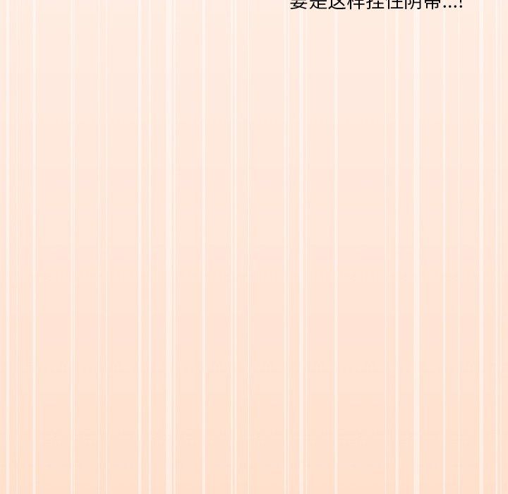 家人之间这样不好吧第16話